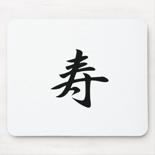 Gefeliciteerd - Kotobuki Muismat (Voorkant)