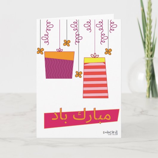 Gefeliciteerd- Mabarakbad met Cadeaus Kaart (Voorkant)