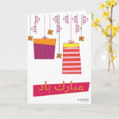 Gefeliciteerd- Mabarakbad met Cadeaus Kaart (Gele Bloem)