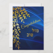Gefeliciteerd Mazal Tov Gold Leaves Card Bedankkaart (Voorkant)