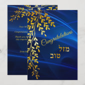 Gefeliciteerd Mazal Tov Gold Leaves Card Bedankkaart (Voorkant / Achterkant)