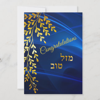 Gefeliciteerd Mazal Tov Gold Leaves Card Bedankkaart