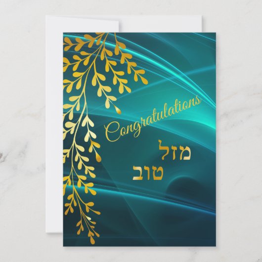 Gefeliciteerd Mazal Tov Gold Leaves met Blauwgroen Bedankkaart (Voorkant)