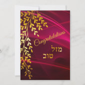 Gefeliciteerd Mazal Tov Gold Leaves met de Rode ka Bedankkaart (Voorkant)