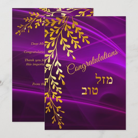 Gefeliciteerd Mazal Tov Gold Leaves Paarse Card Bedankkaart (Voorkant / Achterkant)