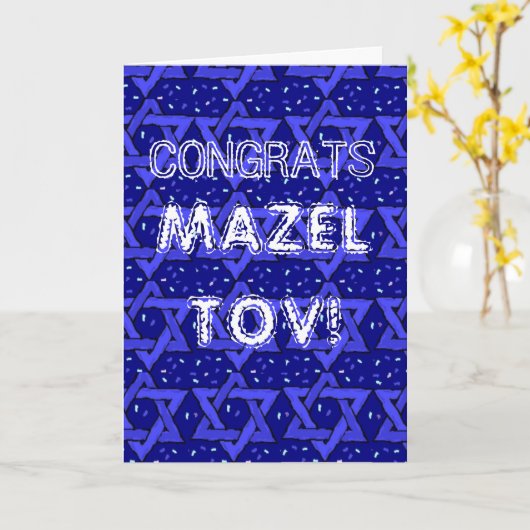 Gefeliciteerd Mazel Tov met je Bar Mitswa Kaart (Gele Bloem)