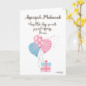 Gefeliciteerd met Aqeeqa - Ballonnen  Kaart (Gele Bloem)