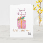 Gefeliciteerd met Aqeeqa - Cadeau doos Kaart (Gele Bloem)