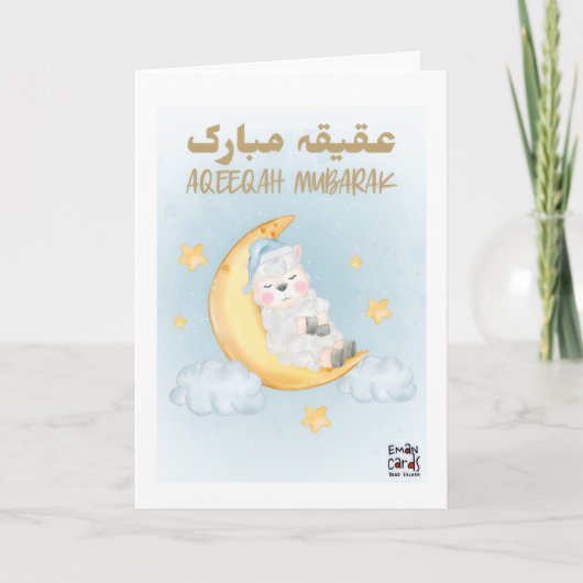 Gefeliciteerd met Aqeeqa - Maan Kaart (Voorkant)