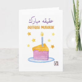 Gefeliciteerd met Aqeeqa - Taart Kaart