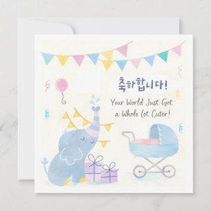 Gefeliciteerd Met Baby Koreaanse Cute Olifant Kaart