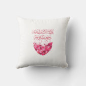 Gefeliciteerd met het Huwelijk in het Arabisch in Kussen (Achterkant)