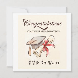 Gefeliciteerd Met Je Afstudeerdiploma Koreaans Dip Kaart