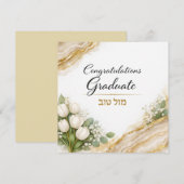 Gefeliciteerd met je afstuderen kaart | Bloemig Go (Voorkant / Achterkant)