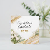 Gefeliciteerd met je afstuderen kaart | Bloemig Go (Staand voorkant)