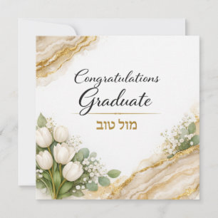 Gefeliciteerd met je afstuderen kaart   Bloemig Go