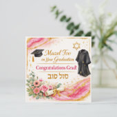 Gefeliciteerd met je afstuderen kaart | Roze Goud (Staand voorkant)