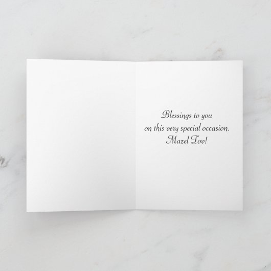 Gefeliciteerd met je bar mitswa kaart (Binnen)