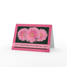 Gefeliciteerd met je huwelijk in het Grieks, Gerbe