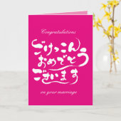 Gefeliciteerd met je huwelijk kaart (Gele Bloem)