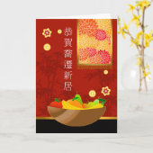 Gefeliciteerd met je nieuwe startpunt in Mandarijn Kaart (Gele Bloem)