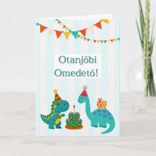 Gefeliciteerd met je verjaardag Leuke dinosaurusjo Kaart