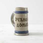 Gefeliciteerd met slava gastheer 01 bierpul (Voorkant links)