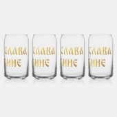 Gefeliciteerd met slava gastheer 05 blikvorm glas (Achterkant)