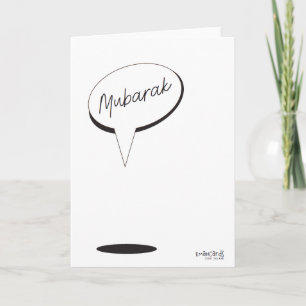 Gefeliciteerd - Simpel Mubarak Kaart
