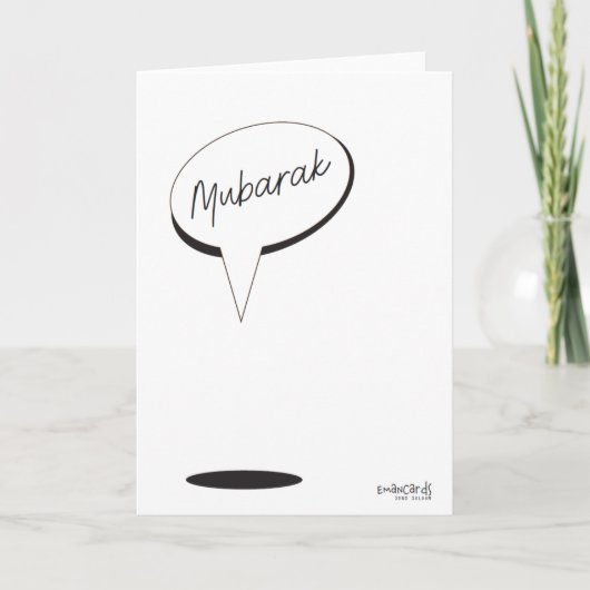 Gefeliciteerd - Simpel Mubarak Kaart (Voorkant)