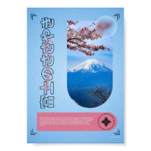 Gefluister van Fuji – Mount Fuji & Sakura