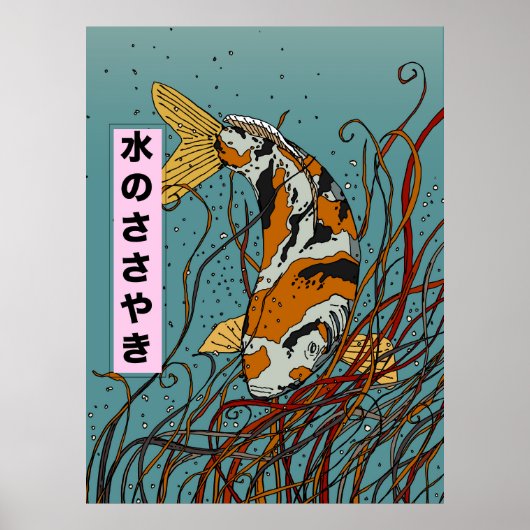 Gefluister van het water poster (Voorkant)