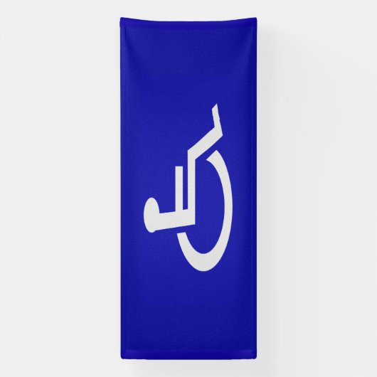 Gehandicapten met een handicap spandoek (Verticaal)