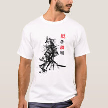 Geharnaste Samurai 