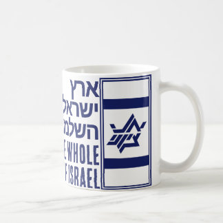 Geheel Land van Israël Koffiemok