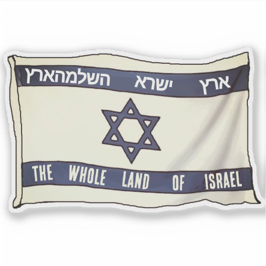 Geheel Land van Israël Sticker (Voorkant)