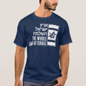 Geheel Land van Israël T-shirt (Voorkant)