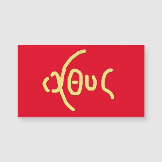 Geheiligde Kaart (Voorkant)