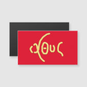 Geheiligde Kaart (Voorkant / Achterkant)