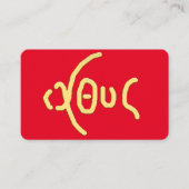 Geheiligde Kaart Visitekaartje (Voorkant)