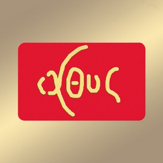 Geheiligde Kaart Visitekaartje