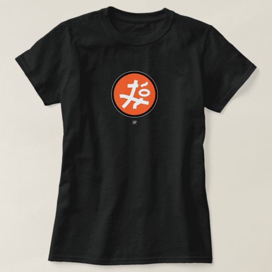 Geheim ideogram (cool exotisch symbool) 4a t-shirt (Design voorkant)