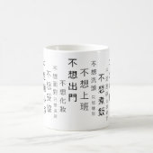 Geheime magische Mok (Center)