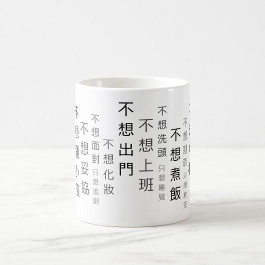 Geheime magische Mok (Center)