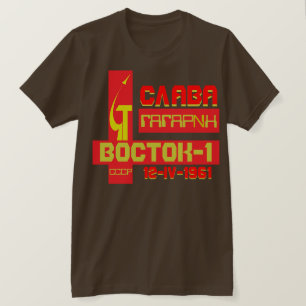 GEHEUGEN AAN GAGARIN T-SHIRT