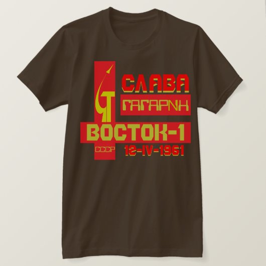 GEHEUGEN AAN GAGARIN T-SHIRT (Design voorkant)