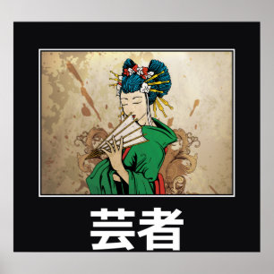 Geisha 芸 者 poster Japanse drukkerij