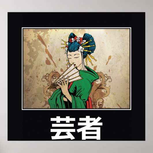 Geisha 芸 者 poster Japanse drukkerij (Voorkant)