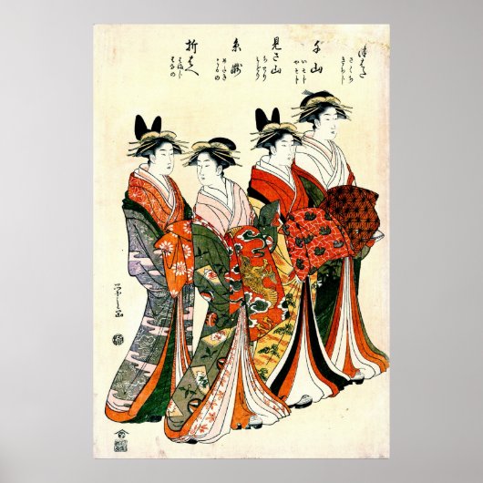 Geisha 1792 poster (Voorkant)
