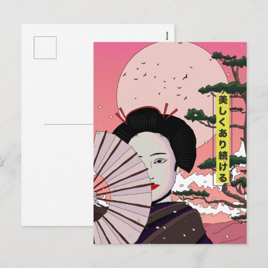 Geisha Be Beautiful Japanse manga stijl Japans Feestdagenkaart (Voorkant / Achterkant)